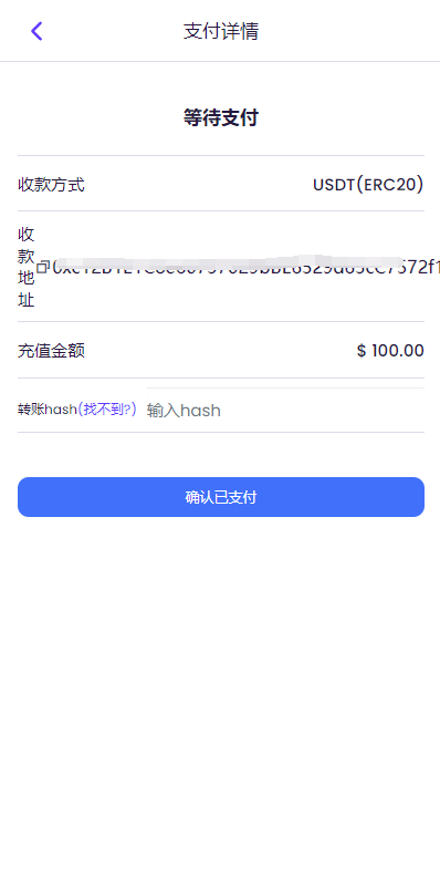 图片[6]-TRX虚拟币矿机/区块链矿机交易系统/4国语言/usdt充值-666源码