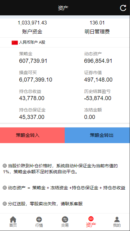 图片[3]-亚太创投股票系统/投资理财系统/全套打包附带完整计划任务-666源码