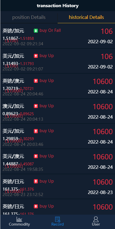 图片[7]-双语言微盘系统/微交易源码/外汇交易/K线正常-666源码