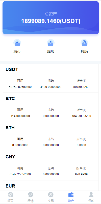 图片[4]-二开版秒合约交易所/多语言海外交易所源码-666源码