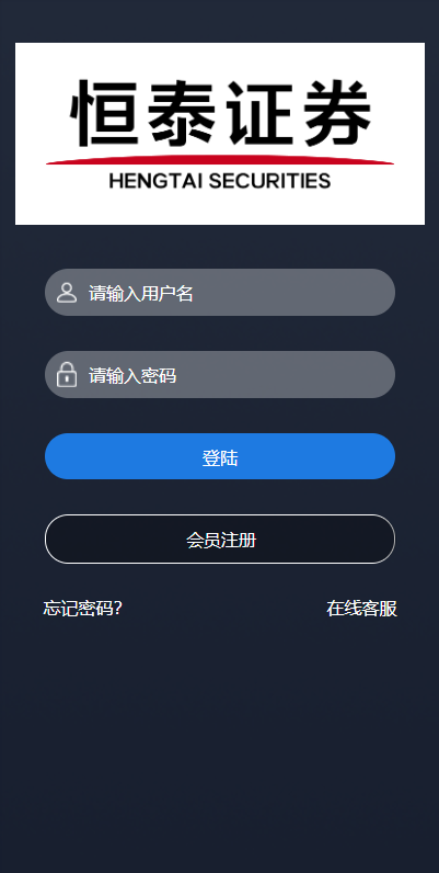 图片[4]-至尊二开运营版/微盘外汇投资系统/余额宝/K线正常-666源码