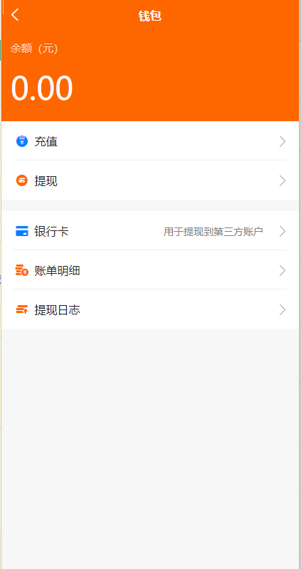 图片[4]-uniapp版商城系统/直播社区/电商自营/多商户-666源码