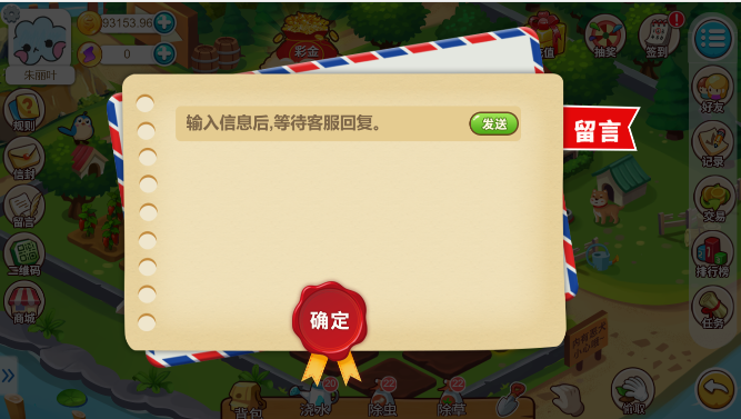 图片[12]-多语言神偷农场游戏/经营理财游戏/金币交易-666源码