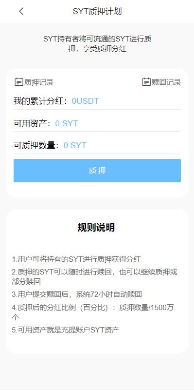 图片[12]-二开版java多语言区块链交易所/法币交易/币币秒合约/合约杠杆交易所-666源码