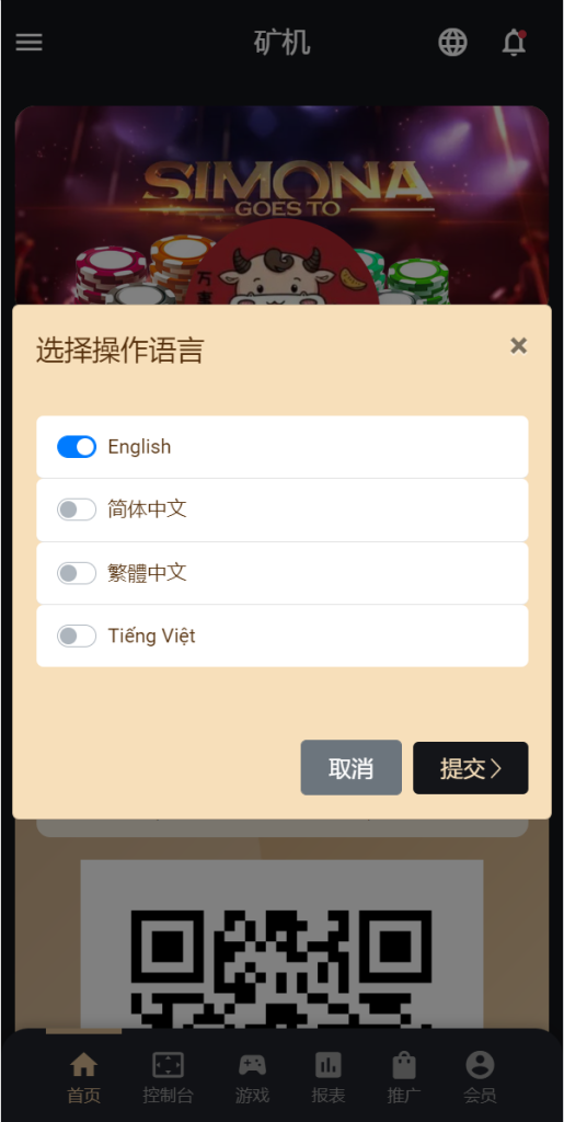 图片[6]-多语言usdt/trx哈希竞彩/区块链哈希值游戏/前端html版-666源码