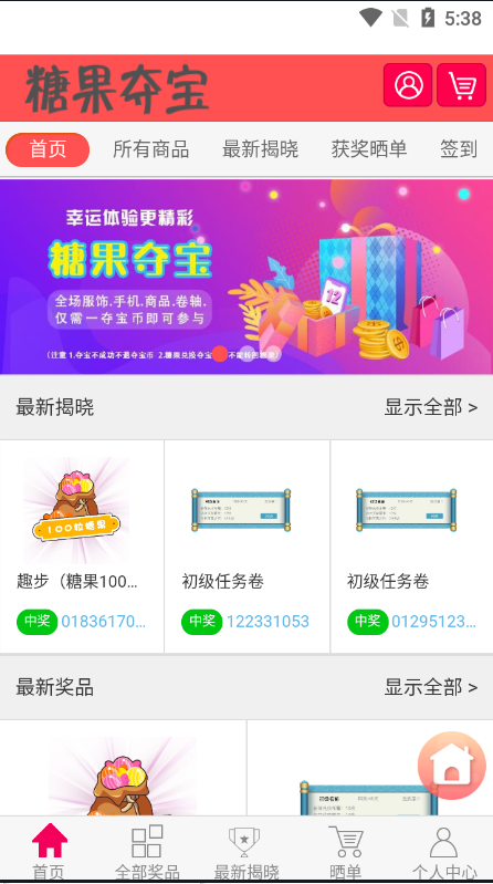 图片[7]-多语言区块链源码/仿趣步奕跑/原生计步器/原生人脸识别/混合hbuider前端-666源码