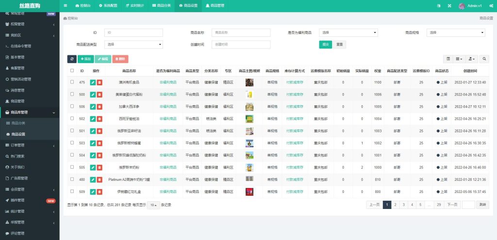 图片[11]-uinapp版竞拍系统/全新开发竞拍转拍系统-666源码