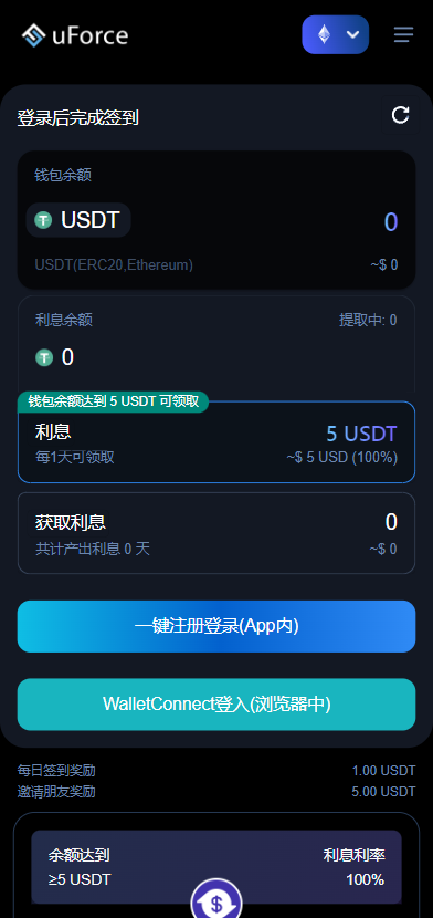 图片[2]-多语言usdt质押盗U系统/usdt质押挖矿/usdt授权盗U-666源码