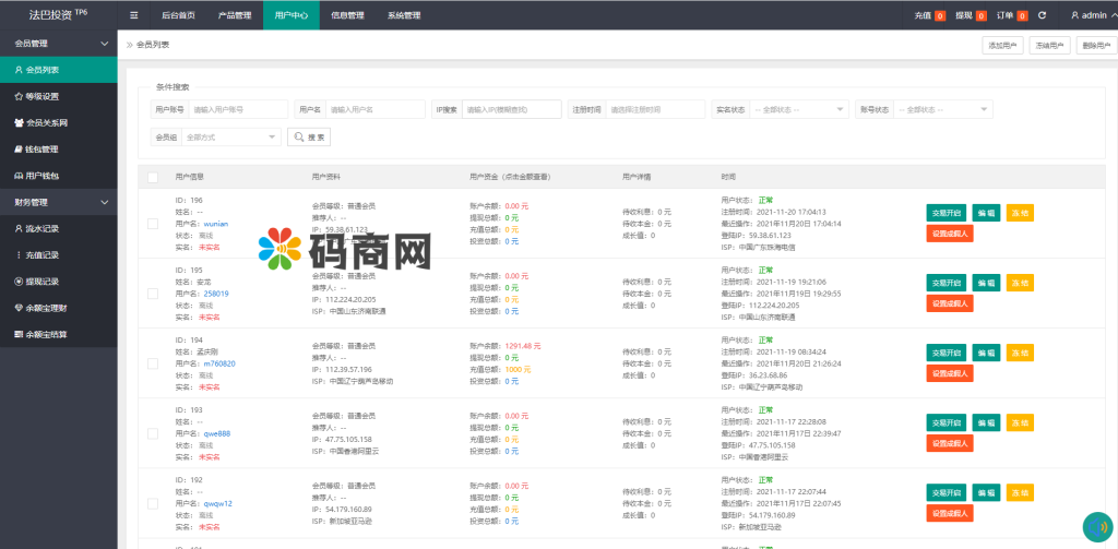 图片[16]-全新开发六种语言出海版理财系统/外汇微盘系统/微交易系统/投资理财/区块链/股票/余额宝-666源码