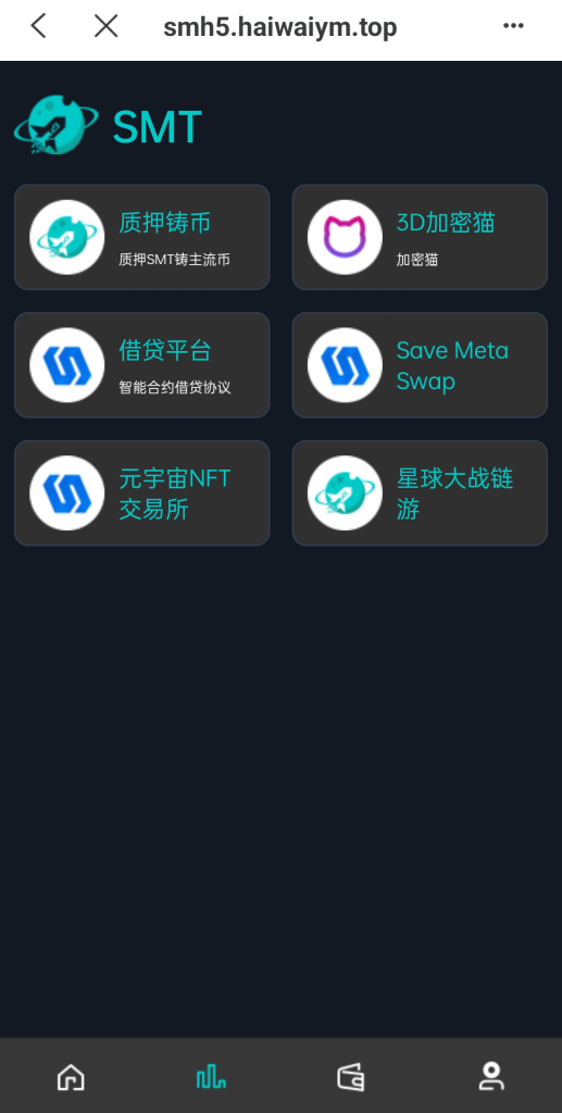 图片[10]-双语言合约挖矿/RNB质押挖矿/区块链算力矿机/前端uinapp-666源码