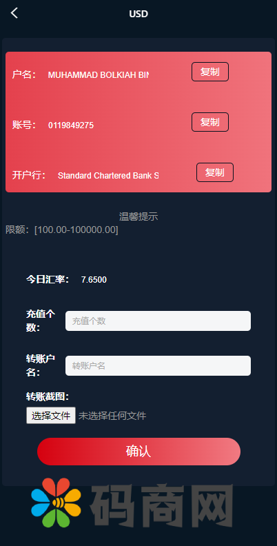 图片[4]-全新UI五种语言微盘系统/出海版理财系统/外汇投资理财/虚拟币USDT充值-666源码