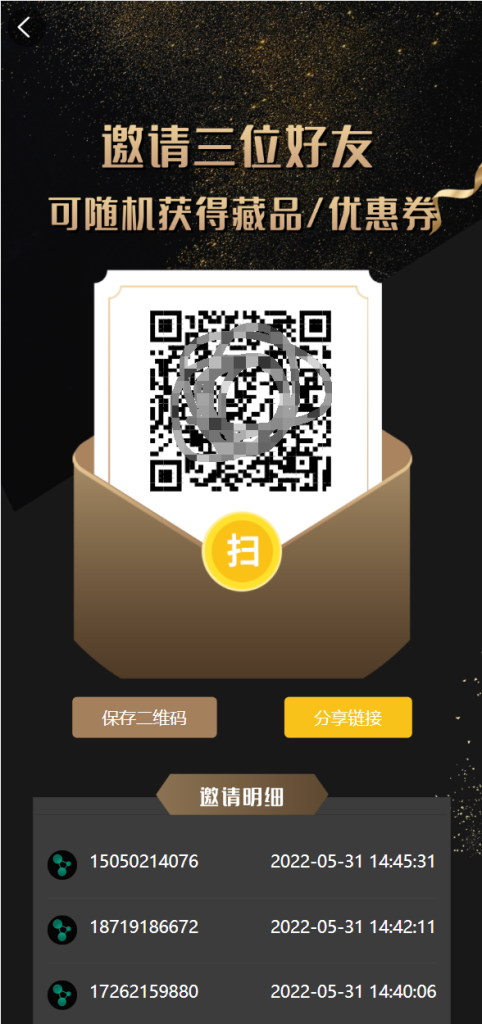 图片[8]-运营版nft数字交易系统/艺术数字藏品系统/源宇宙区块链nft-666源码