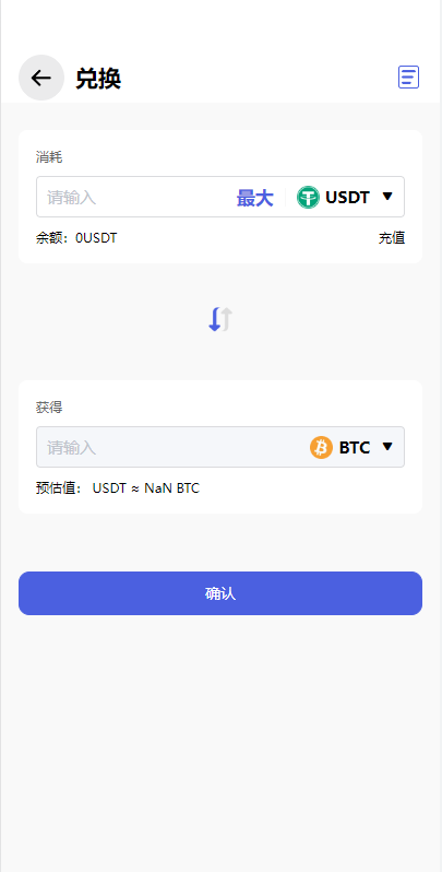 图片[6]-全新量化机器人/区块链投资系统/量化交易源码/前端uinapp后台thinkphp-666源码