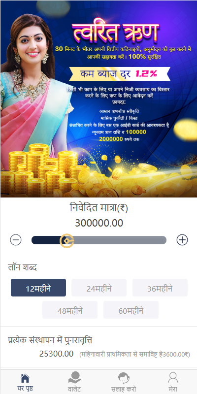 图片[5]-多语言贷款系统/印度贷款源码/海外贷款系统-666源码
