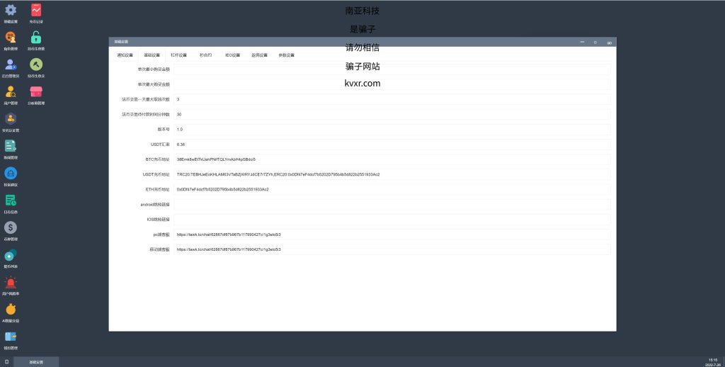 图片[20]-全新二开版Bbank多语言交易所/智能矿机/质押生息/团队功能-666源码