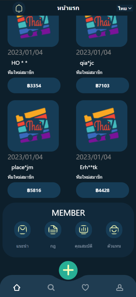 图片[8]-11套UI可切换海外抢单刷单系统/订单自动匹配系统/分组杀/连单控-666源码