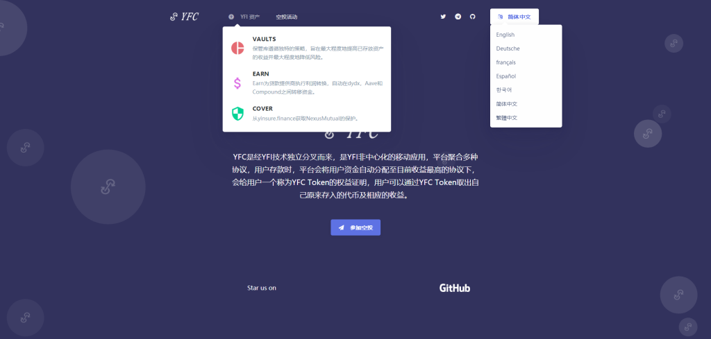 图片[2]-YFIM空投官网-区块链官网,fei官网，FEII币官网-666源码