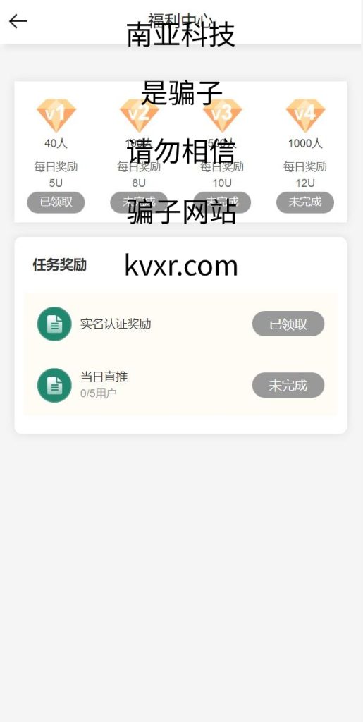 图片[8]-全新二开版Bbank多语言交易所/智能矿机/质押生息/团队功能-666源码