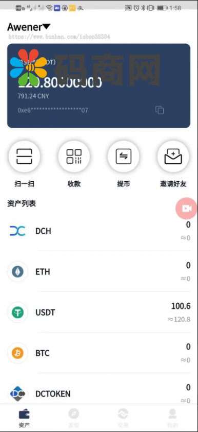 图片[3]-拼团游戏，花火，区块链钱包，DIFI，uniswap,中英双语助记词创建-666源码