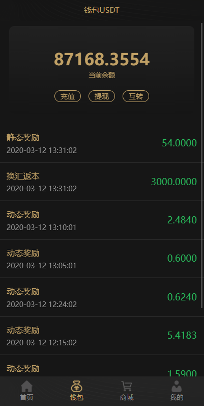 图片[5]-双语言USDT投资系统/虚拟币动态收益/USDT换算推广-666源码