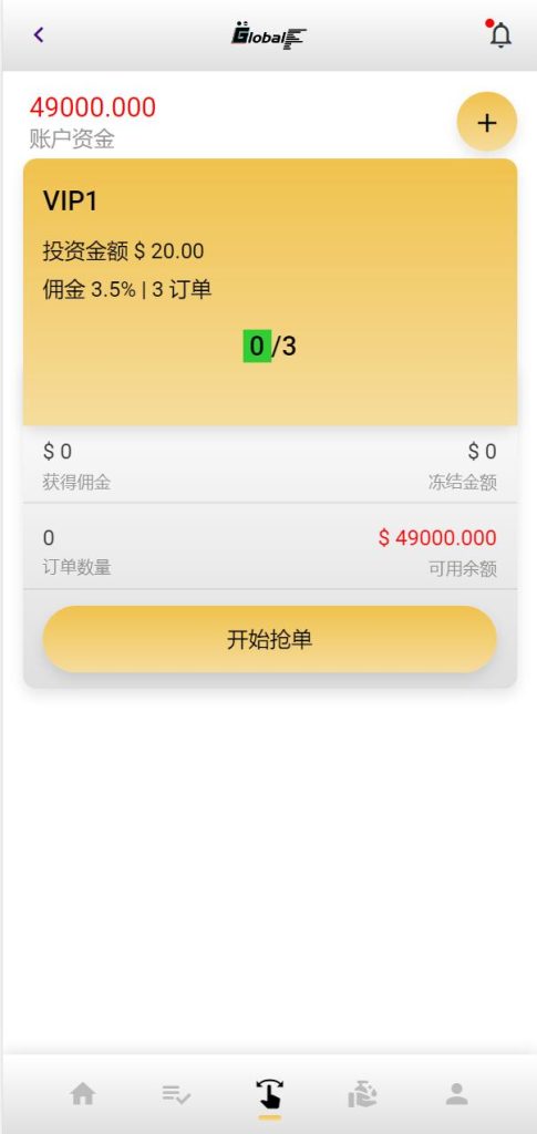图片[5]-全新UI多语言海外抢单源码/自动抢单刷单系统/订单自动匹配系统-666源码