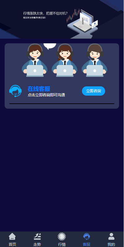 图片[5]-全新UI微盘系统/区块链微交易源码/秒合约虚拟币交易-666源码