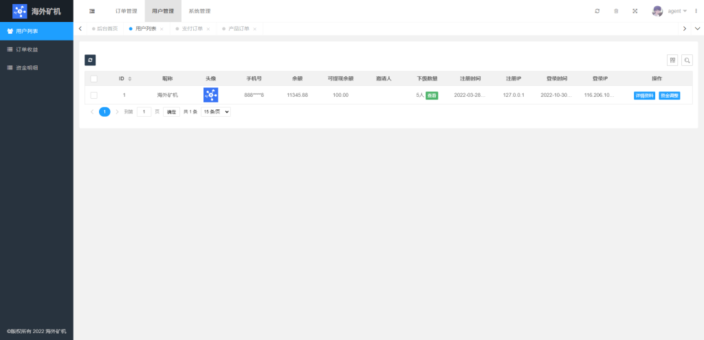 图片[14]-多语言矿机投资源码/区块链矿机投资/任务邀请裂变/前端uinapp-666源码