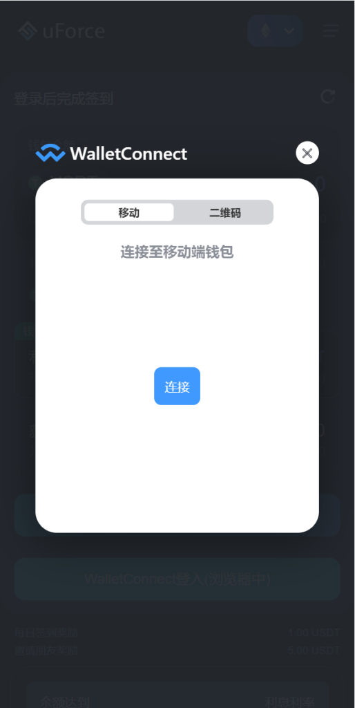 图片[2]-蓝色版多语言usdt质押秒U系统/存币生息模版/质押挖矿-666源码