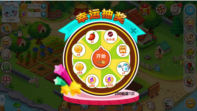 图片[14]-多语言神偷农场游戏/经营理财游戏/金币交易-666源码