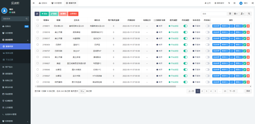 图片[14]-新版反波胆系统/usdt充值/双语言球盘/足球下注系统源码-666源码