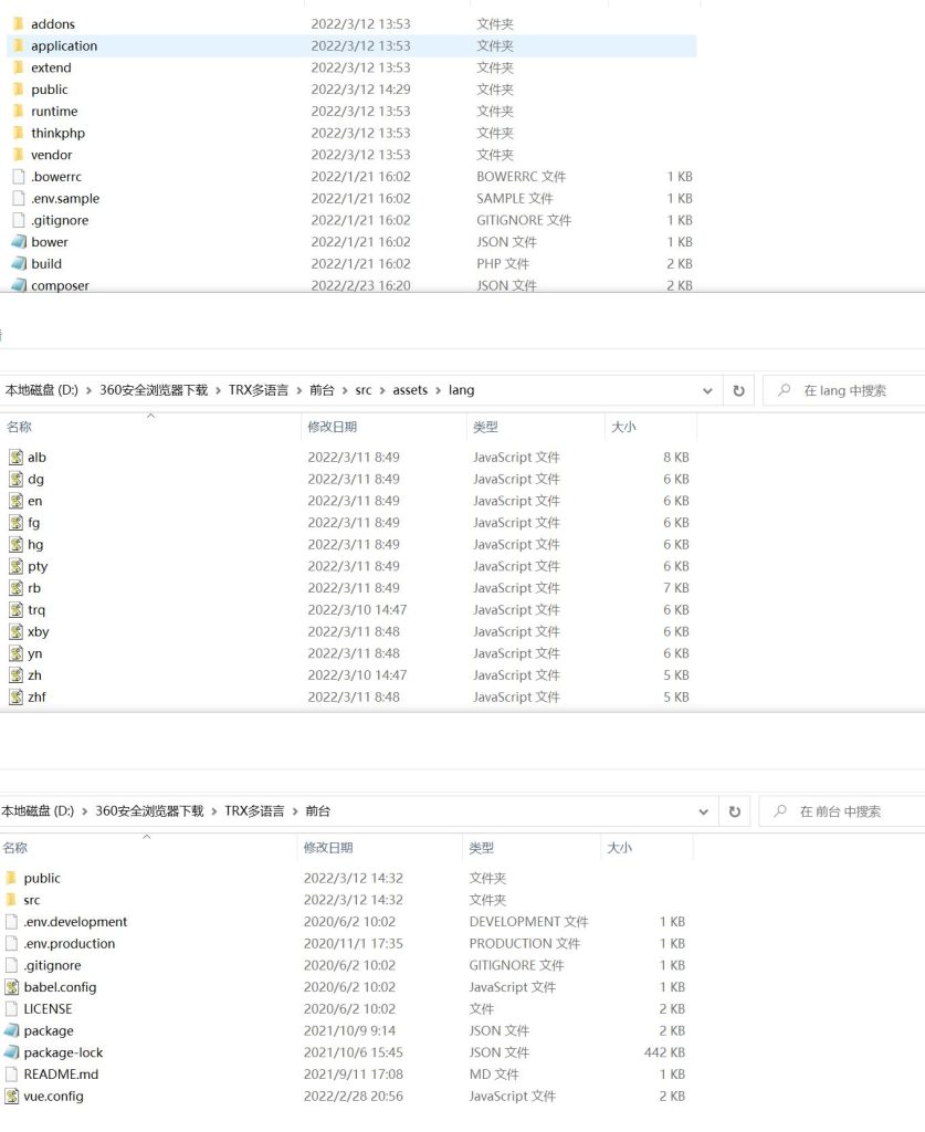 图片[1]-vue源码/多语言TRX投资理财系统/波场trx自动归集钱包/区块链投资源码-666源码