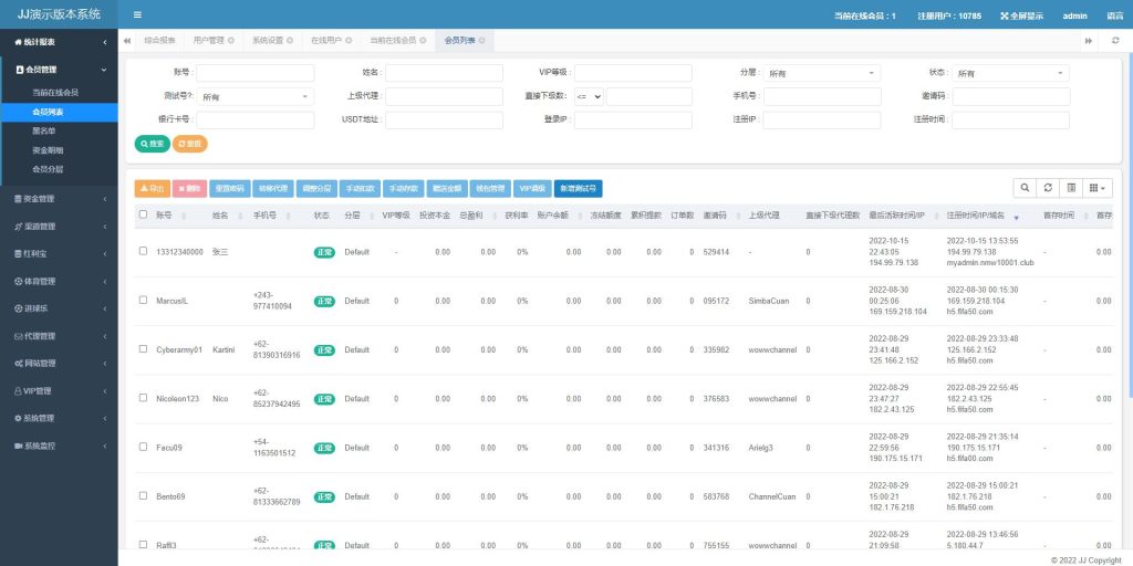 图片[16]-独家正常版世界杯源码/多语言反波胆系统/红利宝代理/前后端全开源-666源码