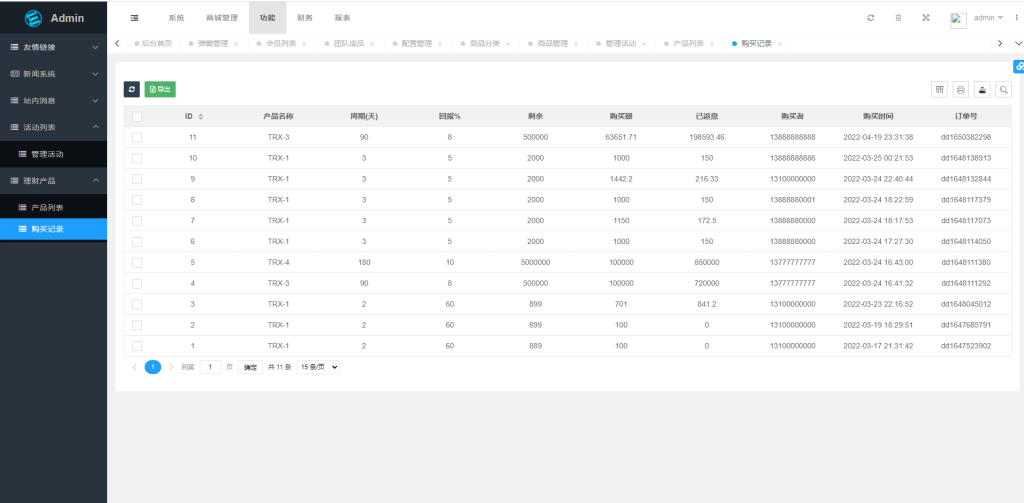 图片[16]-多语言trx/usdt钱包理财/区块链算力矿池/Difi流动性TRX理财分红-666源码