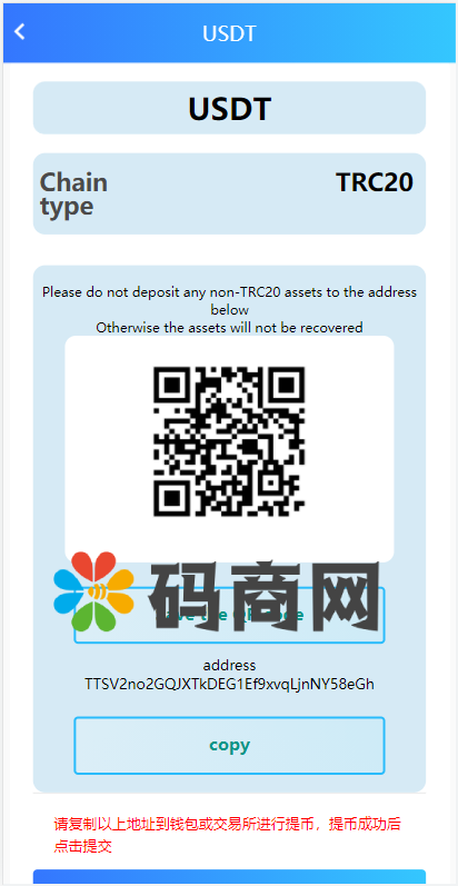 图片[9]-全新二开BTC矿机/算力合约/多语言云矿机区块链系统-666源码