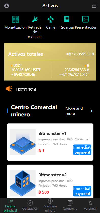图片[11]-全新二开四语言区块链矿机系统/合约矿机交易/USDT数字钱包-666源码