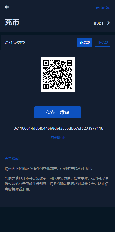 图片[7]-全新框架双语言交易所/币币交易所/质押挖矿/交易机器人-666源码