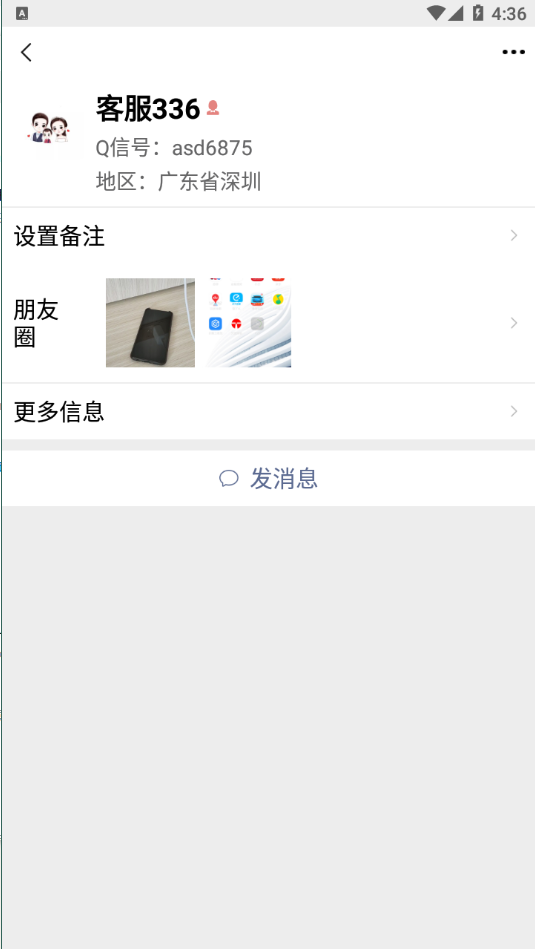 图片[5]-精仿微信im即时聊天系统/语音视频通话/社交即时通讯源码-666源码