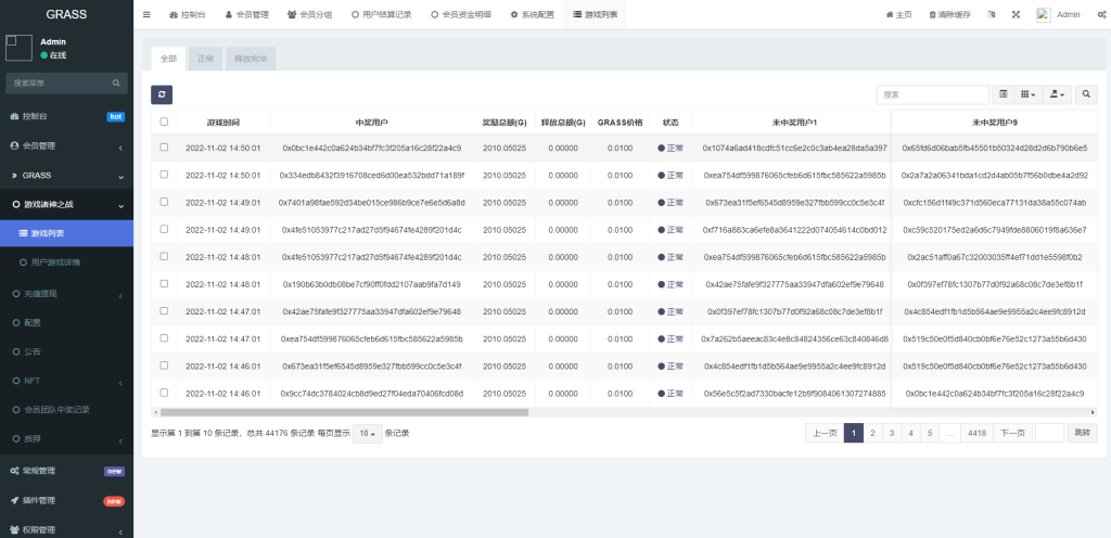 图片[14]-DAPP链游源码/BSC智能链元宇宙/NFT理财/区块链质押理财-666源码
