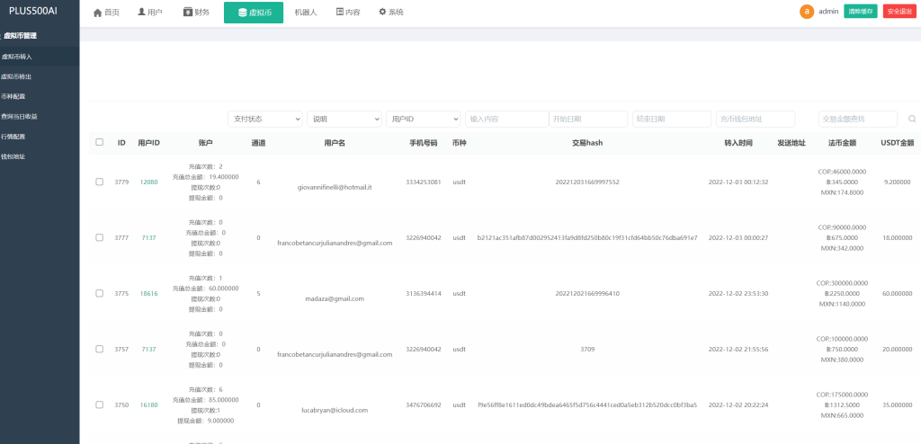 图片[18]-运营版量化机器人/虚拟币投资理财源码/PC落地页/前端vue-666源码