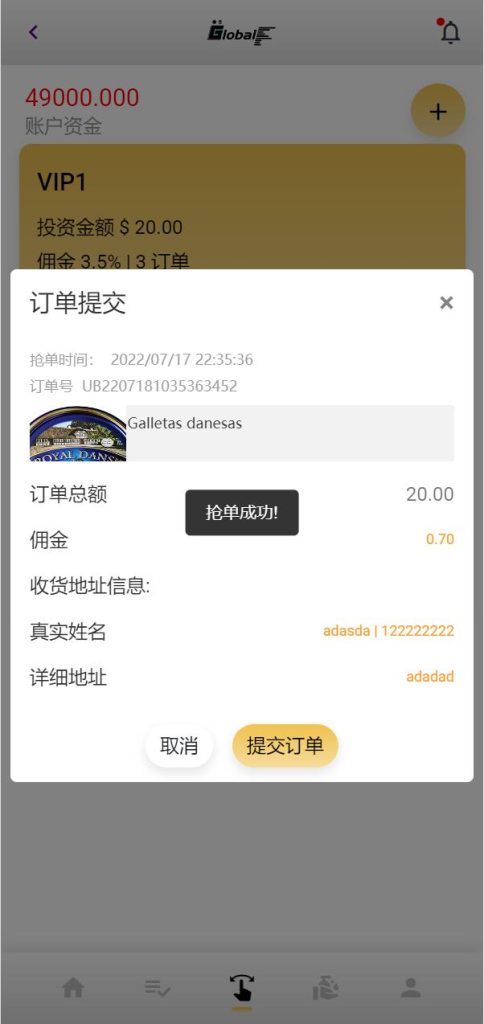 图片[6]-全新UI多语言海外抢单源码/自动抢单刷单系统/订单自动匹配系统-666源码