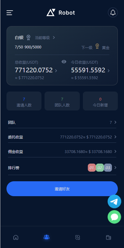 图片[9]-多语言虚拟币投资理财/区块链质押/区块链机器人投资-666源码