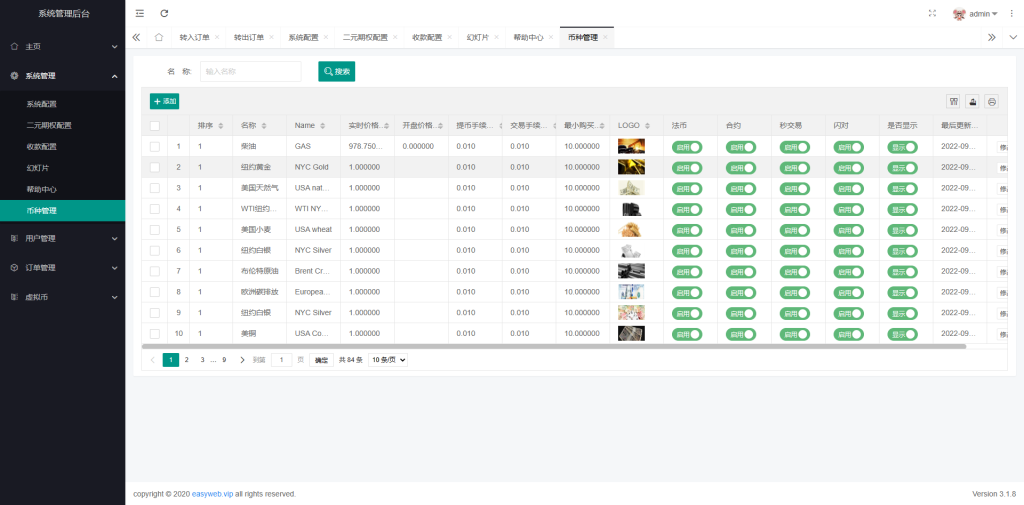 图片[10]-多语言微交易系统/微盘伪交易所/前端vue-666源码
