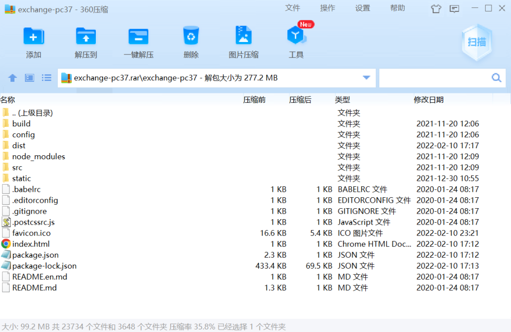 图片[14]-新版UI多语言交易所/锁仓挖矿/币币秒合约交易所/双端源码-666源码