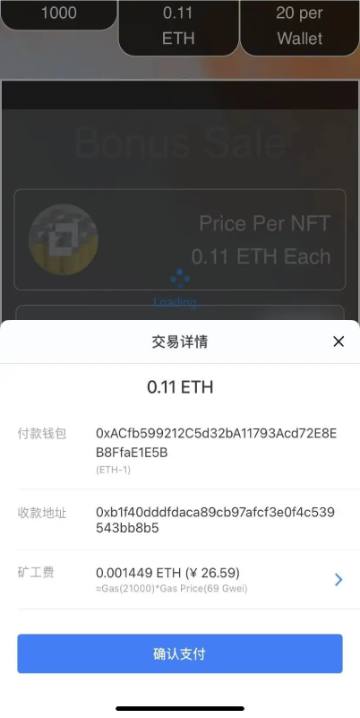 图片[3]-dapp区块链NFT铸造自适应单页 可链接小狐狸 TP im钱包 web3 react源码-666源码