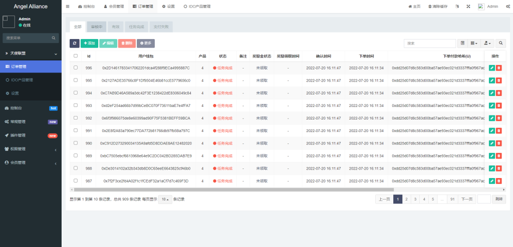 图片[10]-多语言dapp理财系统/币安智能链投资/defi质押投资系统-666源码