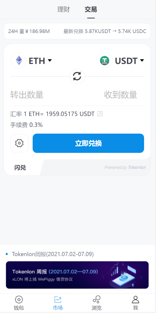 图片[3]-全新高仿imtoken钱包/假钱包盗U系统/助记词转导入/前端html-666源码