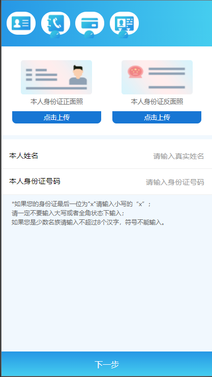图片[11]-双语言网贷系统/小额贷款源码/合同贷款/贷款平台-666源码