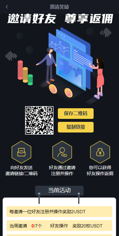 图片[6]-区块链交易系统/区块链买卖系统/区块链交易所系统-666源码