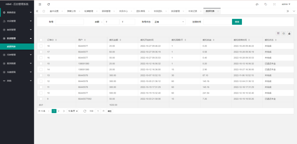 图片[16]-多语言虚拟币投资理财/区块链质押/区块链机器人投资-666源码