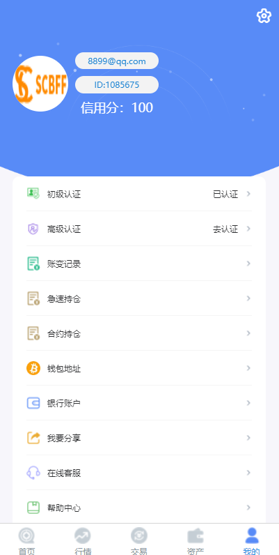 图片[5]-二开版秒合约交易所/IEO/锁仓挖矿/合约币币交易-666源码